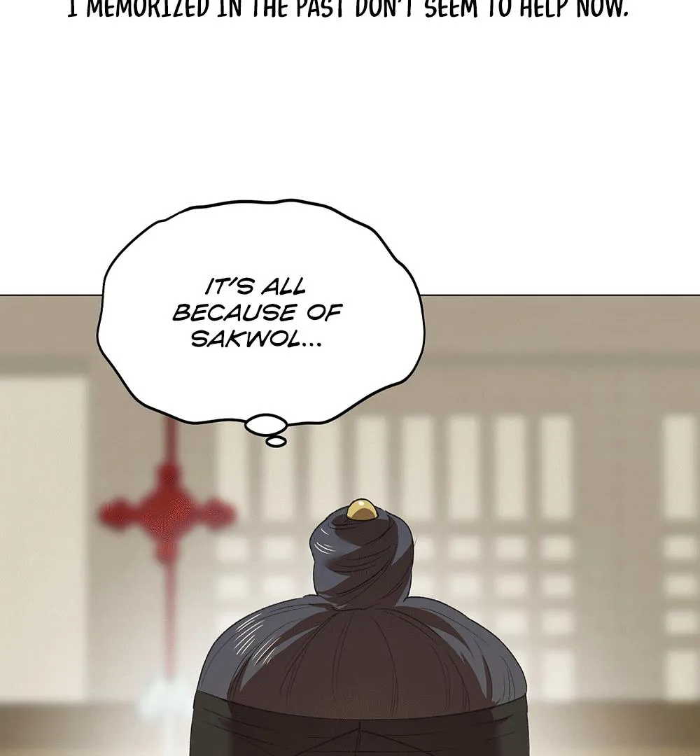 The Master of the Grand Prince Chapter 2 page 108 - 