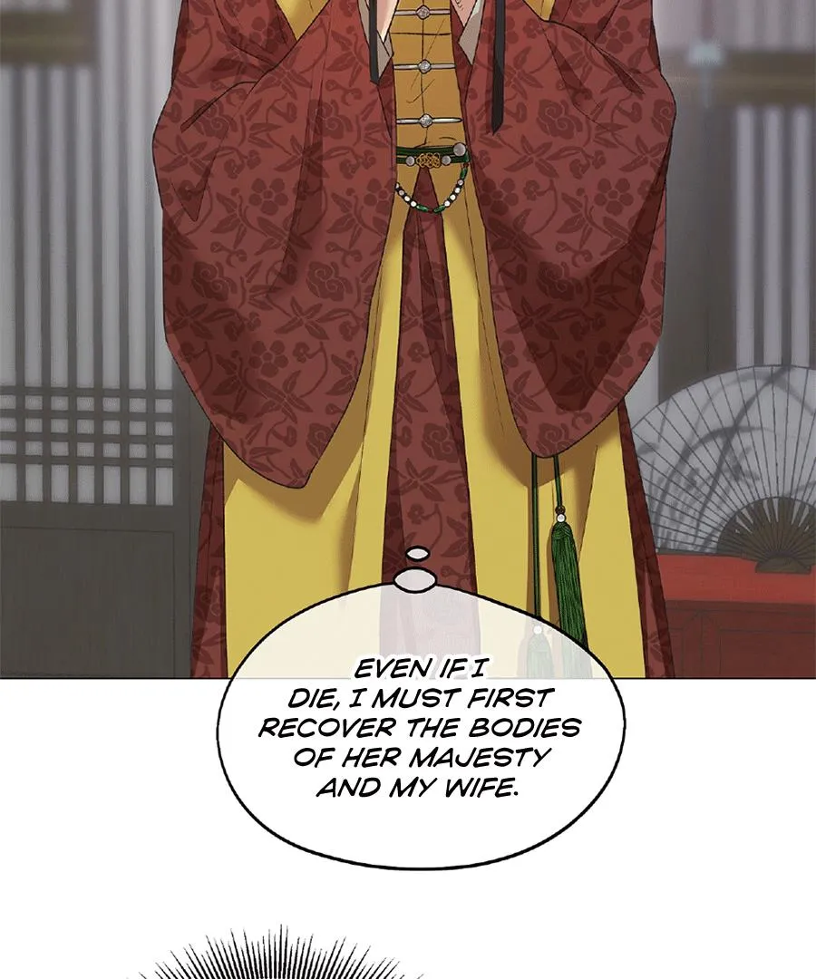 The Master of the Grand Prince Chapter 3 page 5 - 