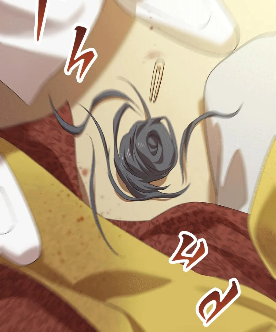 The Master of the Grand Prince Chapter 3 page 46 - 