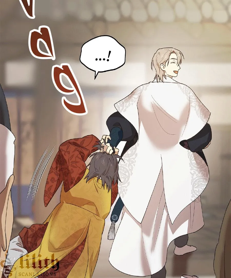 The Master of the Grand Prince Chapter 3 page 53 - 