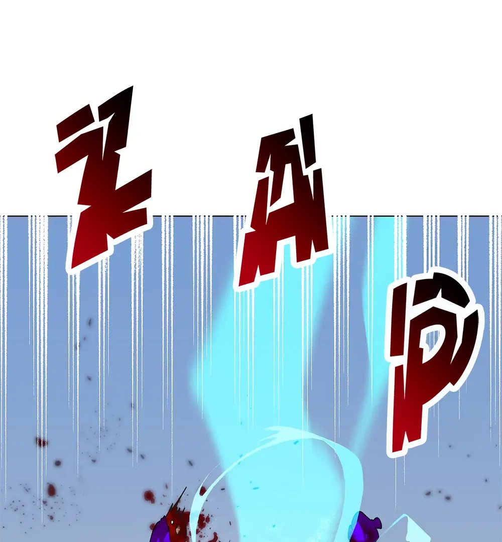 The Master of the Grand Prince Chapter 4 page 59 - 