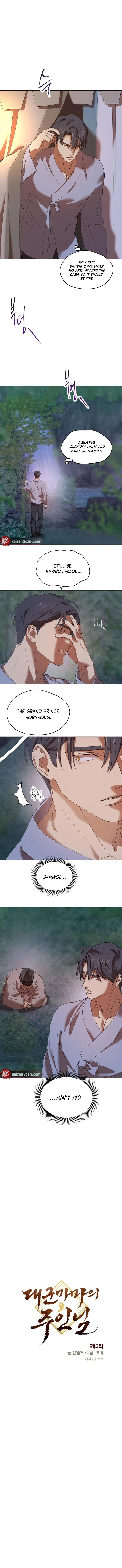 The Master of the Grand Prince Chapter 5 page 2 - 