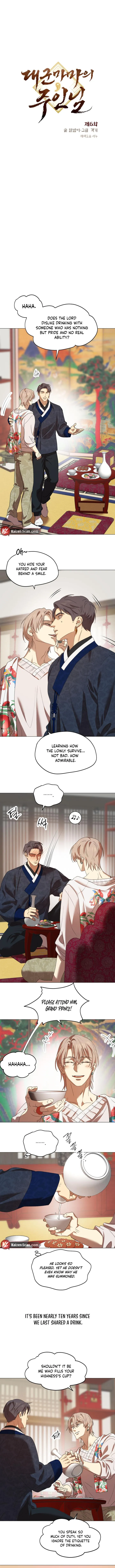 The Master of the Grand Prince Chapter 6 page 3 - 