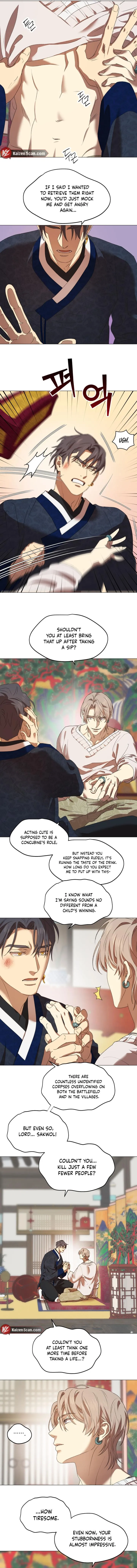 The Master of the Grand Prince Chapter 6 page 6 - 