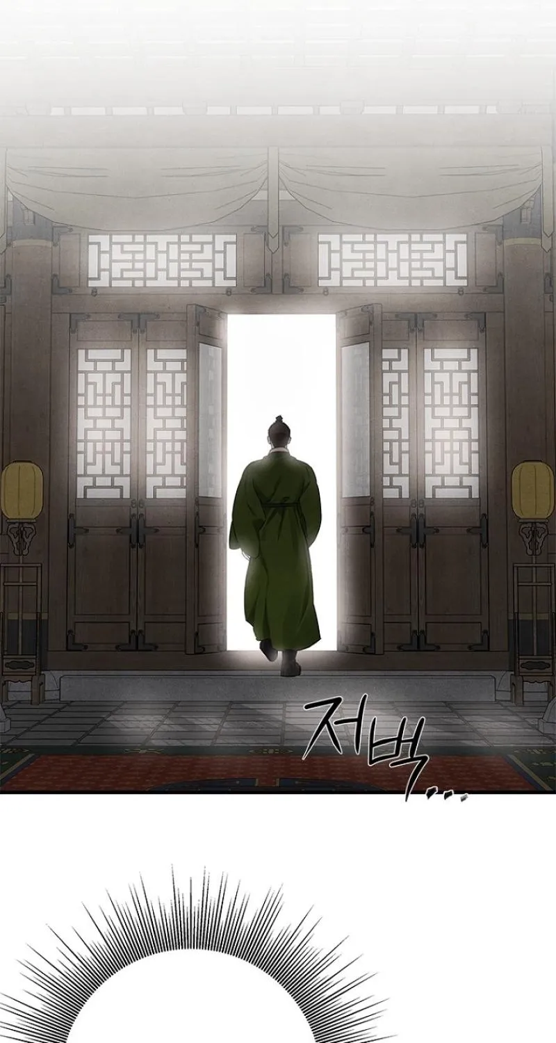 The Master
