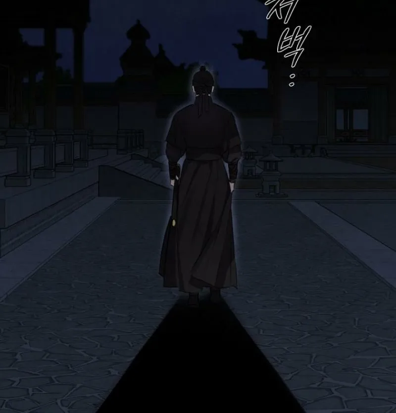The Master