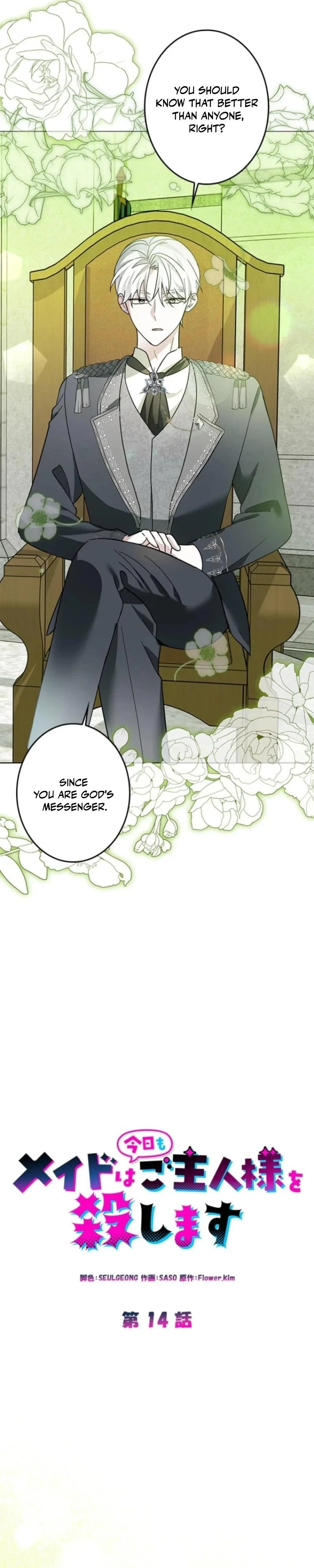 The Mastermind I Killed Came Back to Life Chapter 14 page 4 - 
