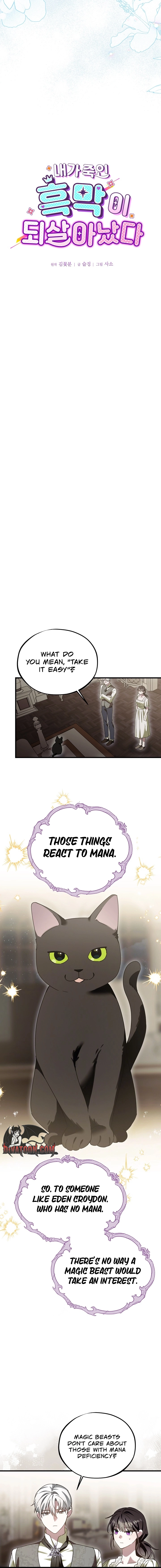 The Mastermind I Killed Came Back to Life Chapter 16 page 6 - 