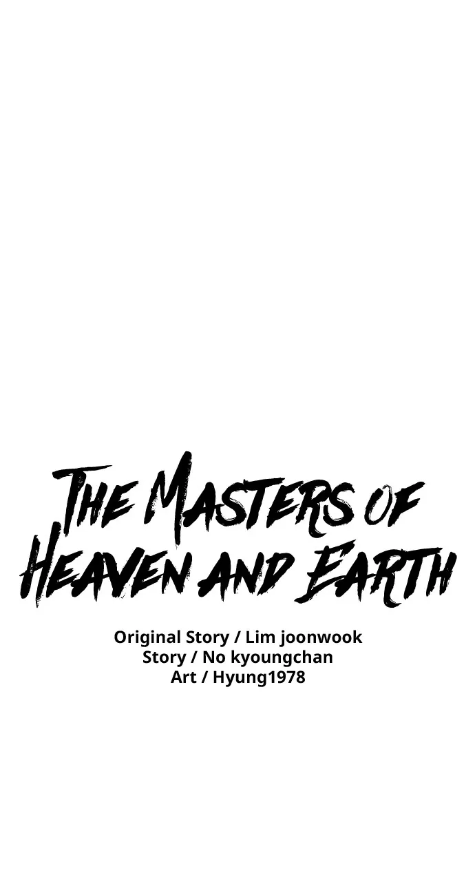 The Masters of Heaven and Earth Chapter 12 page 1 - 