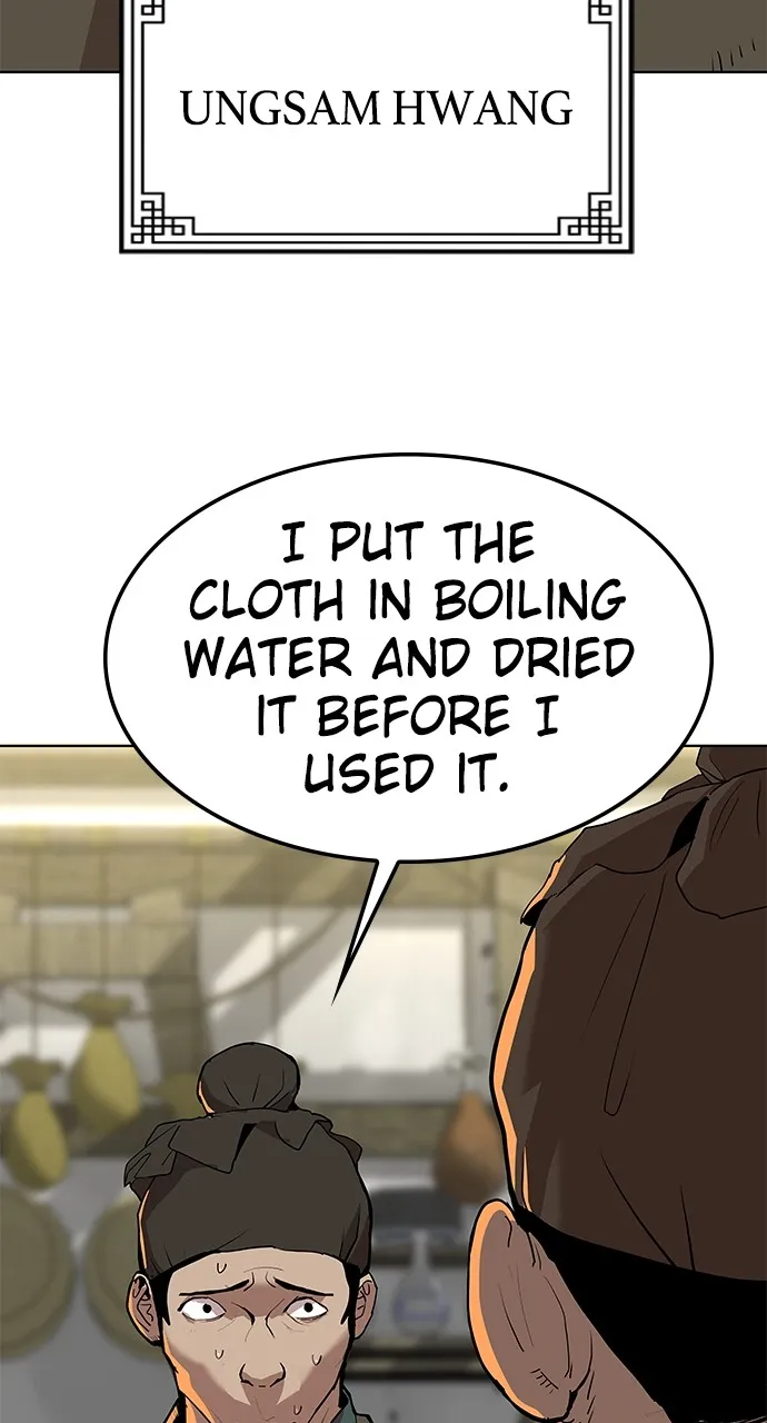 The Masters of Heaven and Earth Chapter 17 page 15 - 