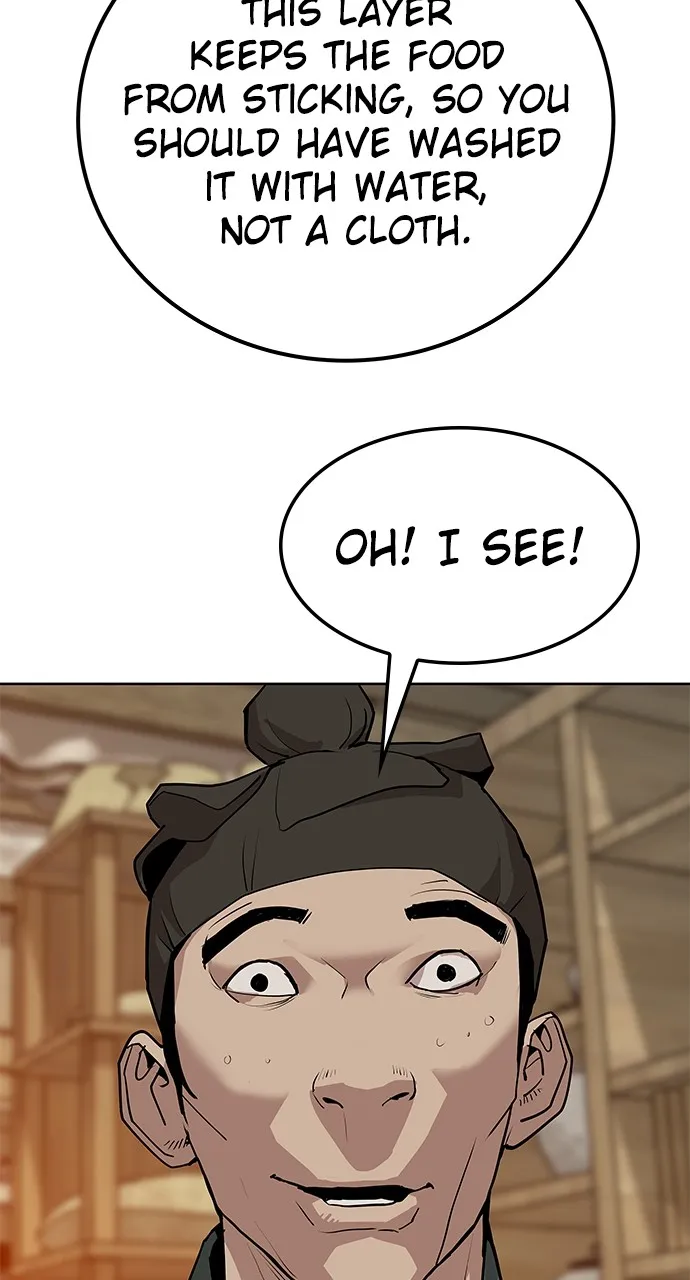 The Masters of Heaven and Earth Chapter 17 page 23 - 