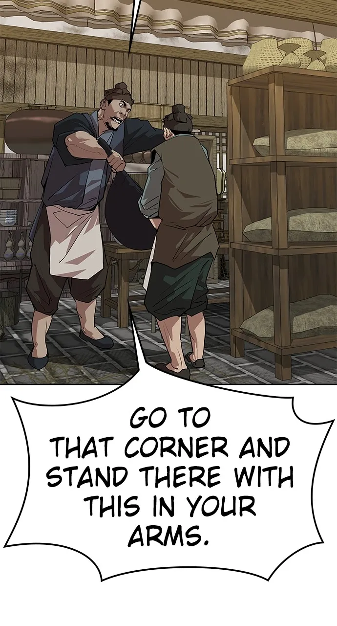 The Masters of Heaven and Earth Chapter 17 page 26 - 