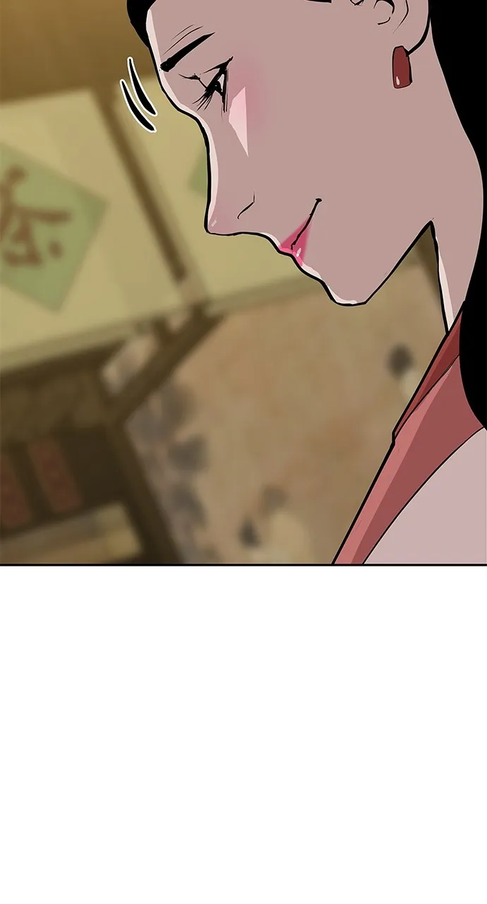 The Masters of Heaven and Earth Chapter 18 page 15 - 
