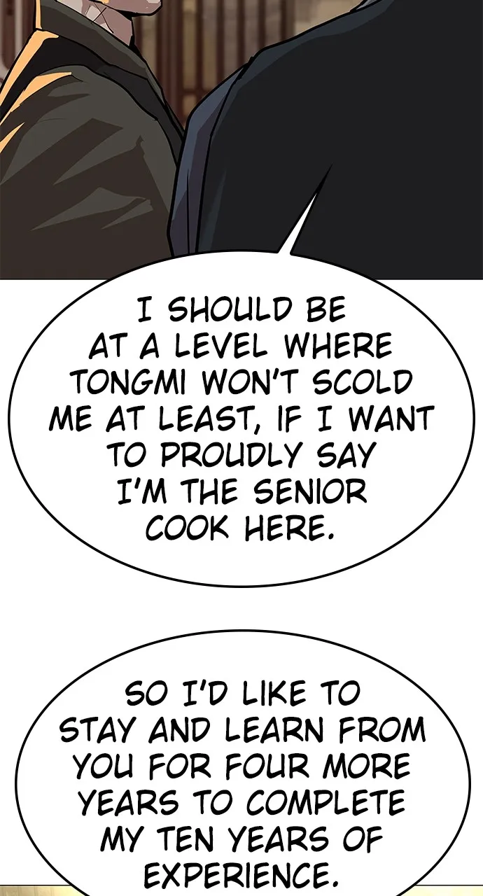 The Masters of Heaven and Earth Chapter 18 page 26 - 