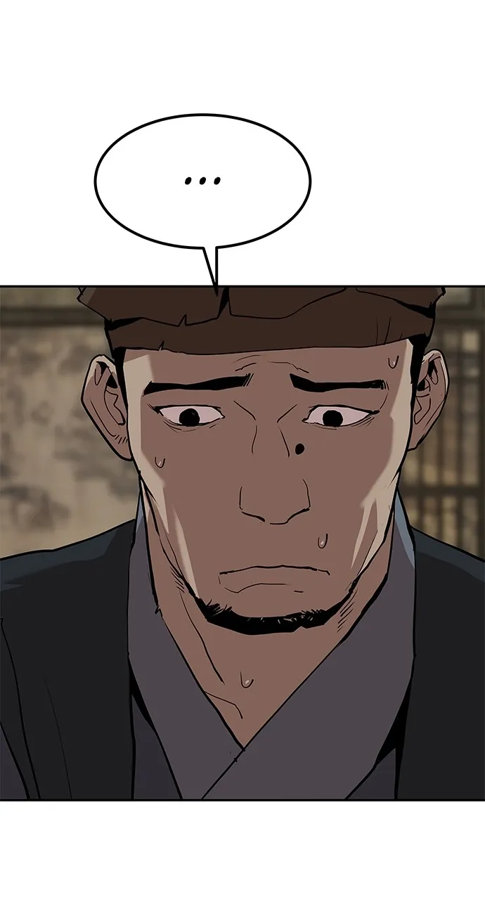 The Masters of Heaven and Earth Chapter 18 page 5 - 