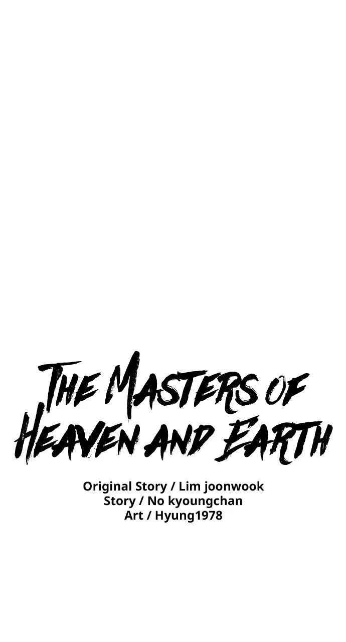 The Masters of Heaven and Earth Chapter 2 page 1 - 
