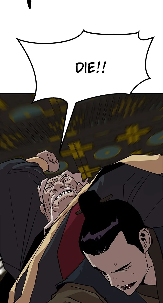 The Masters of Heaven and Earth Chapter 20 page 24 - 