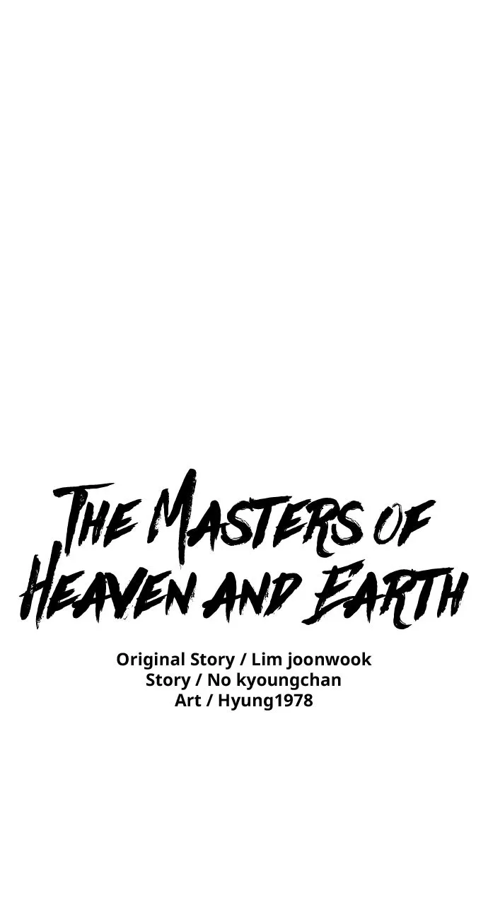 The Masters of Heaven and Earth Chapter 21 page 1 - 