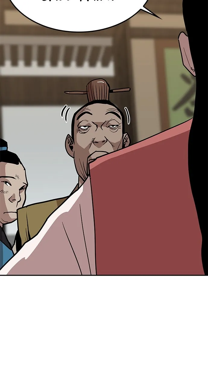 The Masters of Heaven and Earth Chapter 22 page 28 - 