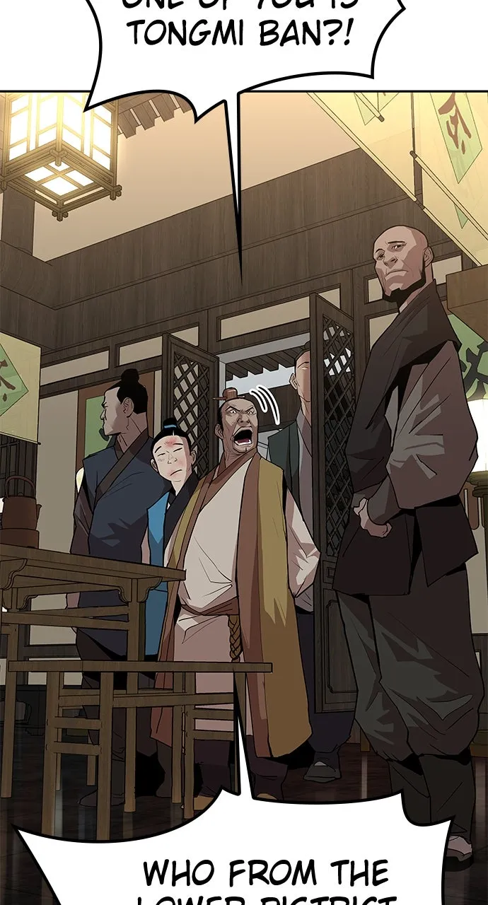 The Masters of Heaven and Earth Chapter 22 page 4 - 
