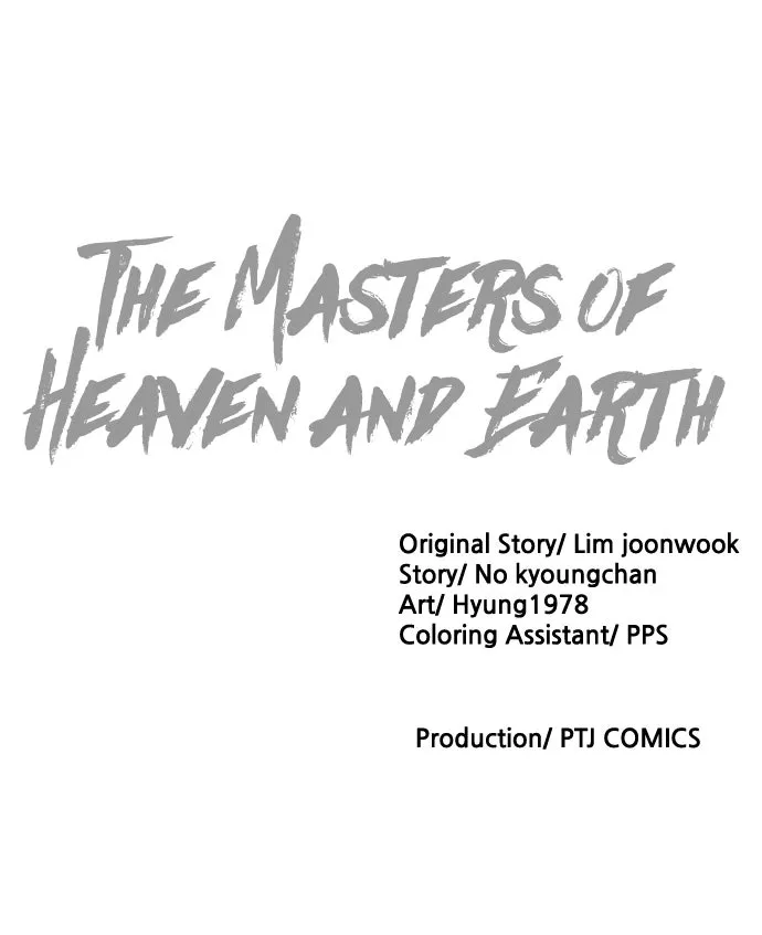 The Masters of Heaven and Earth Chapter 24 page 119 - 
