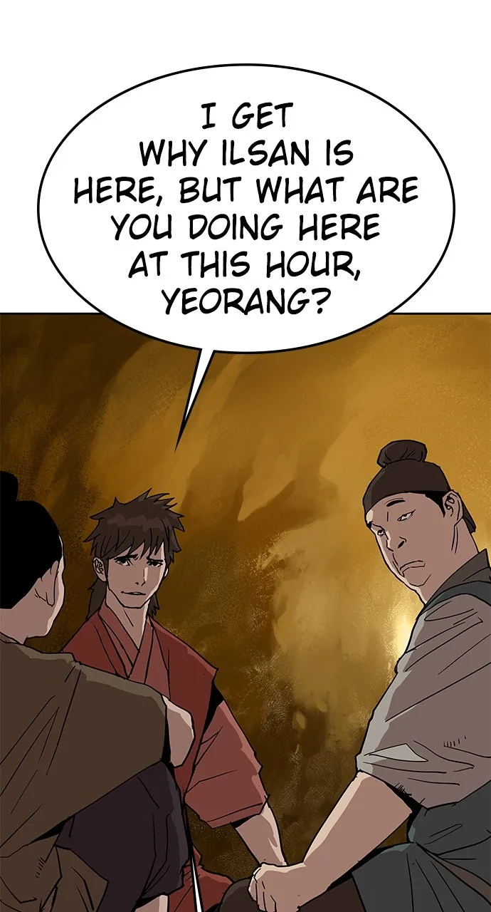 The Masters of Heaven and Earth Chapter 26 page 4 - 