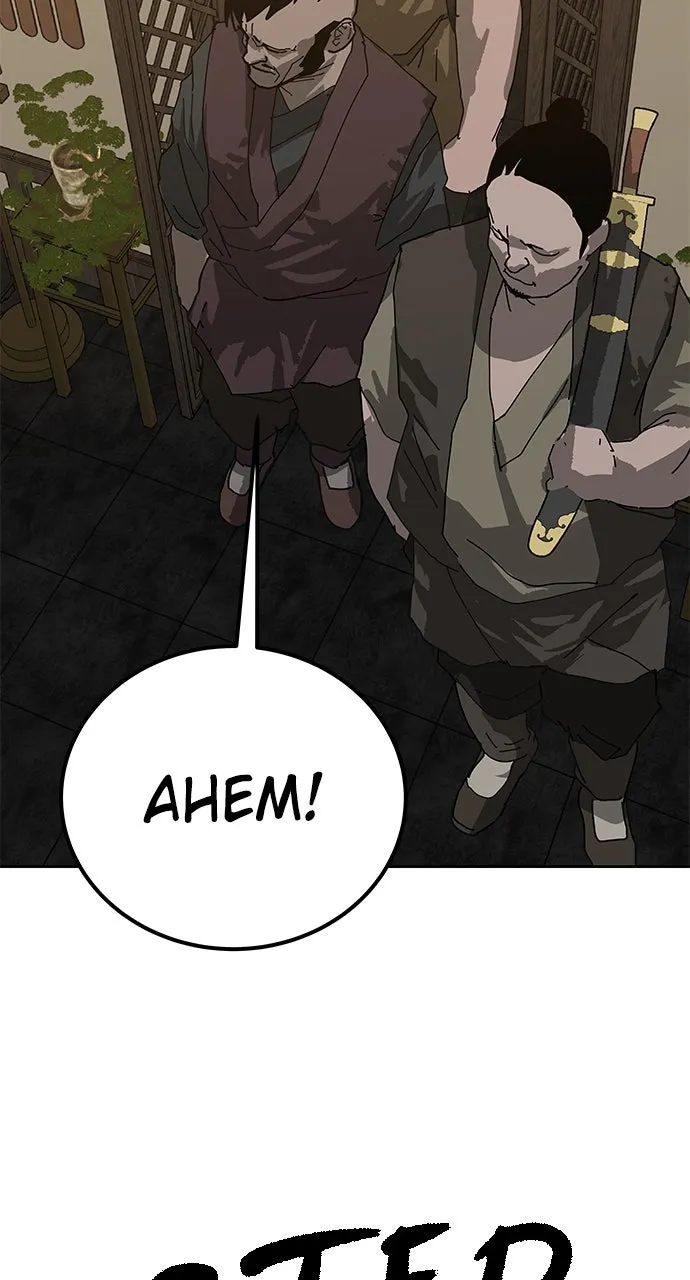 The Masters of Heaven and Earth Chapter 29 page 66 - 