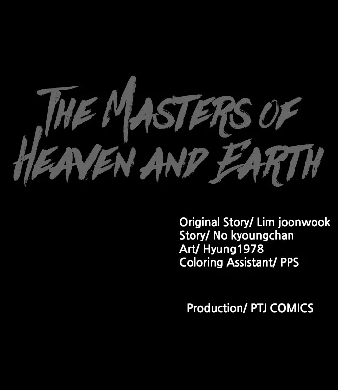 The Masters of Heaven and Earth Chapter 3 page 142 - 