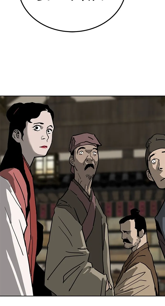 The Masters of Heaven and Earth Chapter 30 page 19 - 