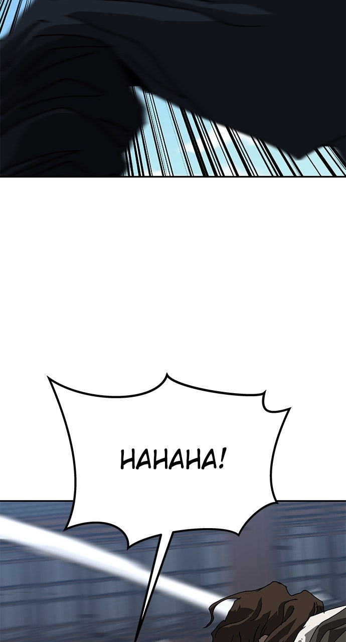 The Masters of Heaven and Earth Episode 40 page 26 - 