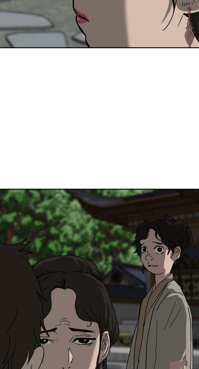 The Masters of Heaven and Earth Episode 45 page 6 - 