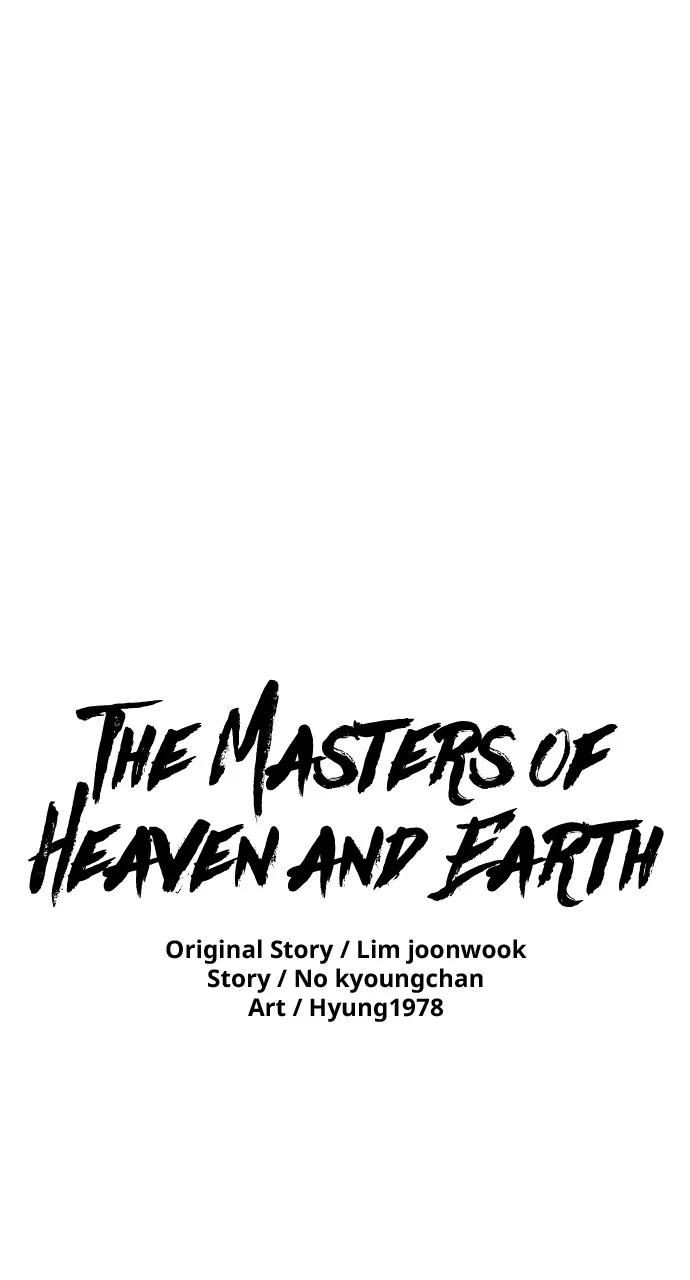 The Masters of Heaven and Earth Chapter 5 page 1 - 