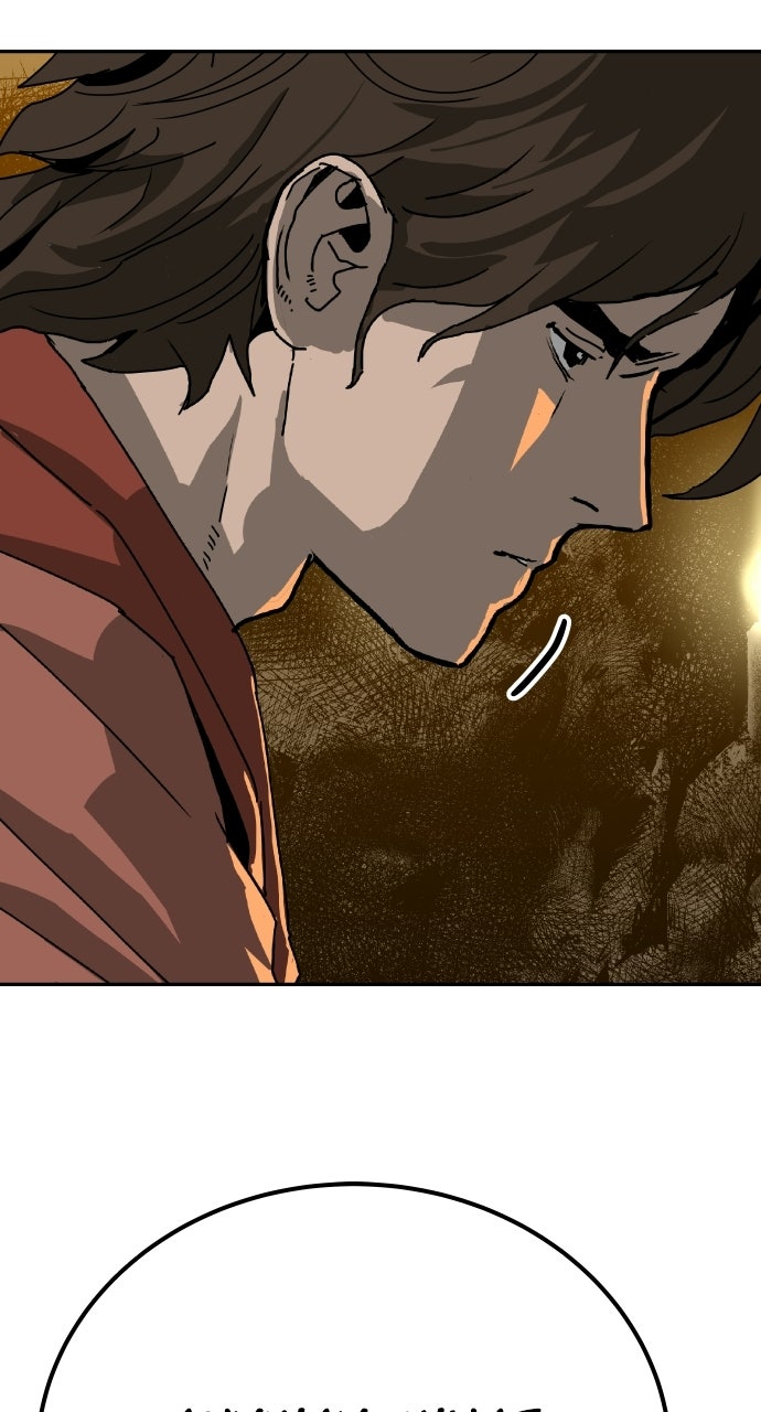 The Masters of Heaven and Earth Episode 51 page 103 - 