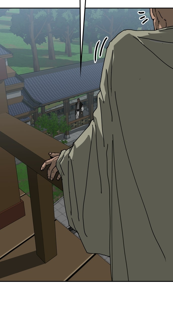 The Masters of Heaven and Earth Episode 53 page 9 - 