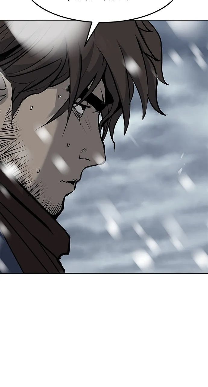 The Masters of Heaven and Earth Chapter 7 page 71 - 