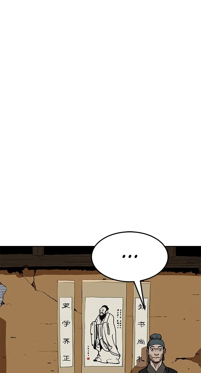 The Masters of Heaven and Earth Chapter 8 page 97 - 