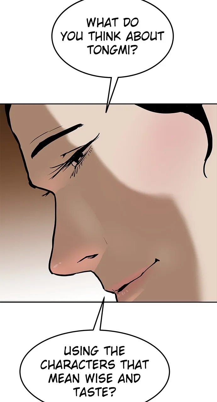The Masters of Heaven and Earth Chapter 9 page 17 - 