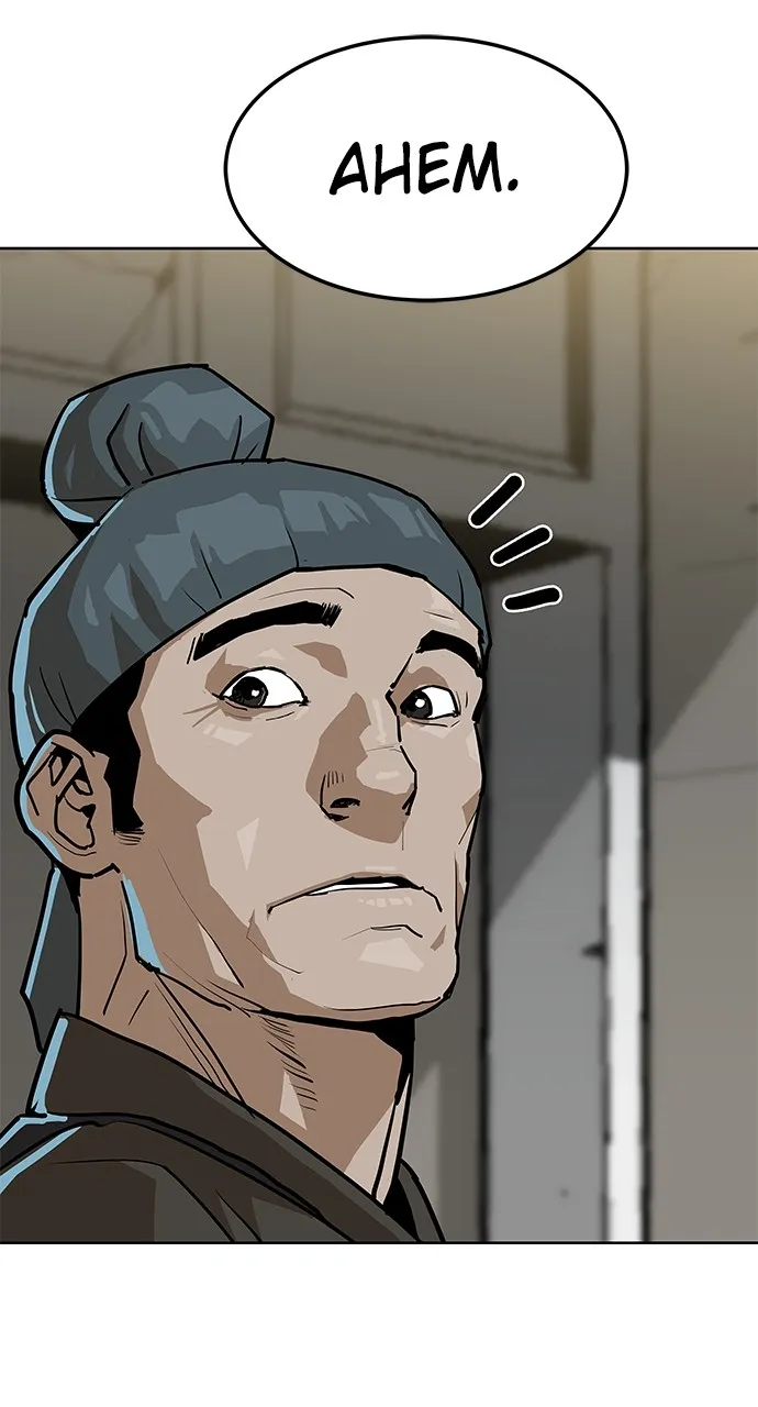 The Masters of Heaven and Earth Chapter 9 page 32 - 