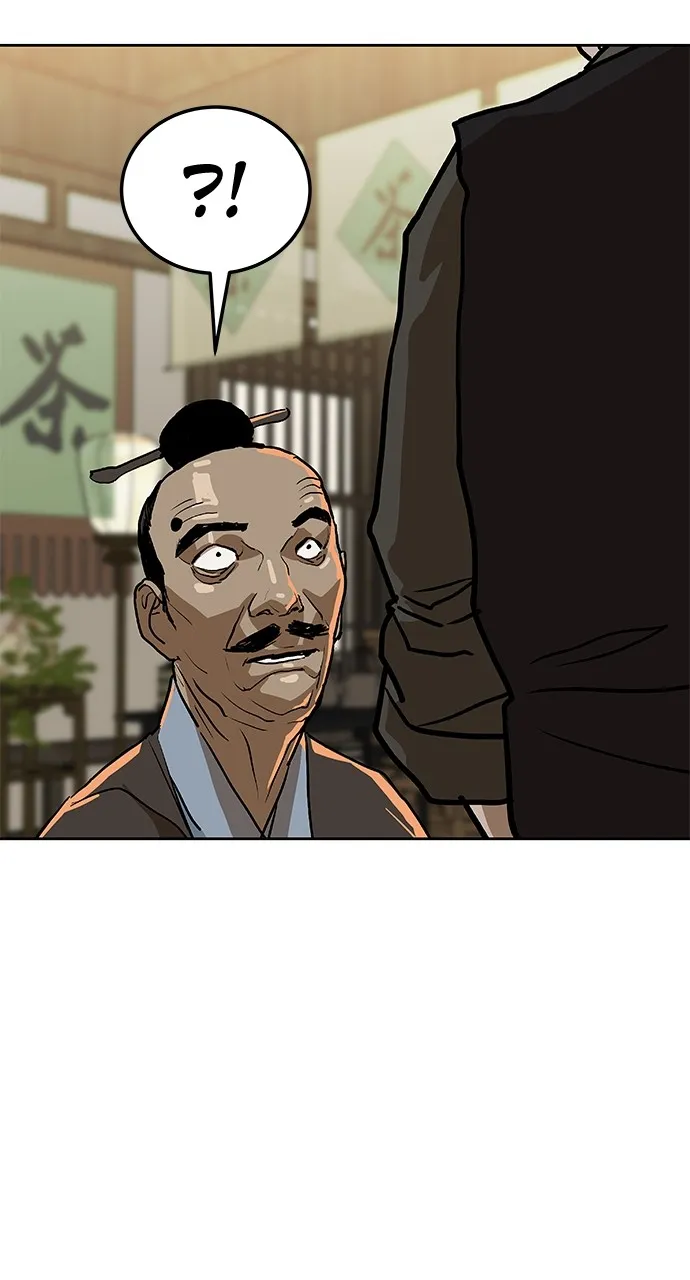 The Masters of Heaven and Earth Chapter 9 page 79 - 