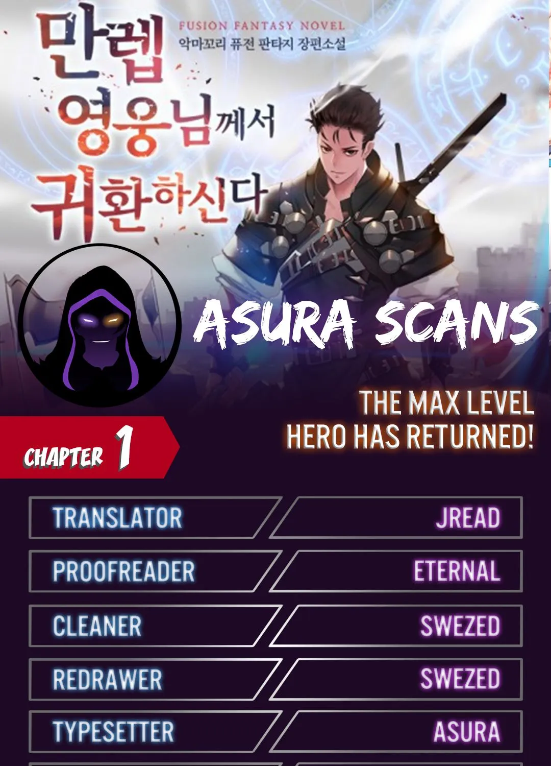 The Max Level Hero Has Returned! Chapter 1 page 1 - 