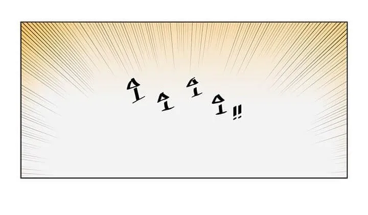 The Max Level Hero Has Returned! Chapter 16 page 79 - 