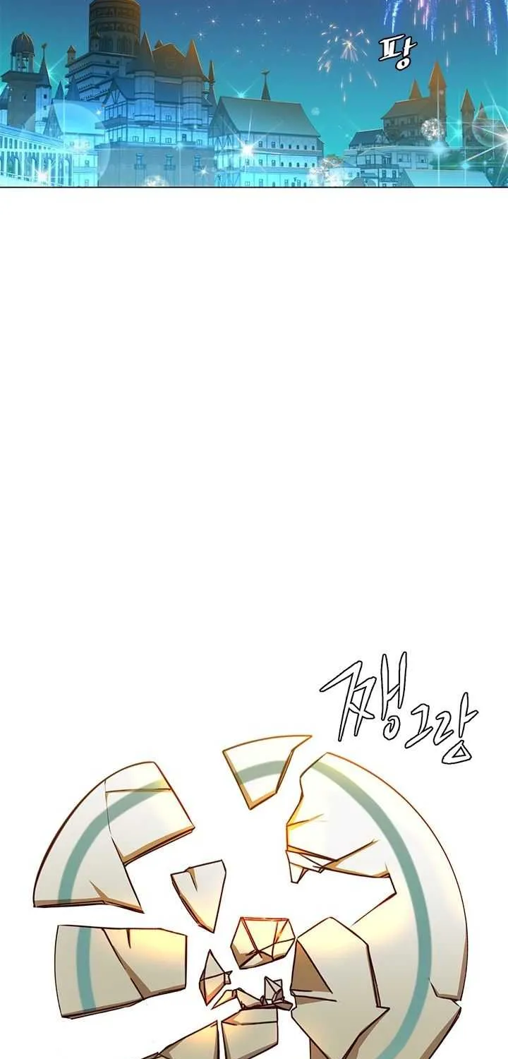 The Max Level Hero Has Returned! Chapter 17 page 27 - 