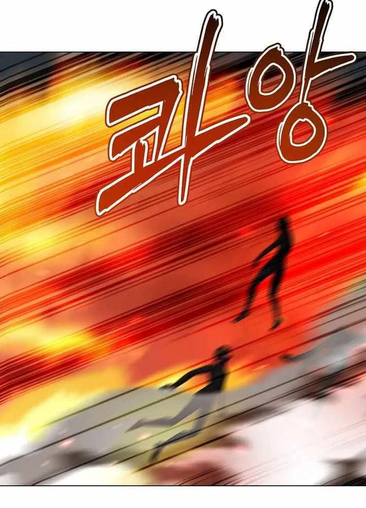 The Max Level Hero Has Returned! Chapter 203 page 23 - 