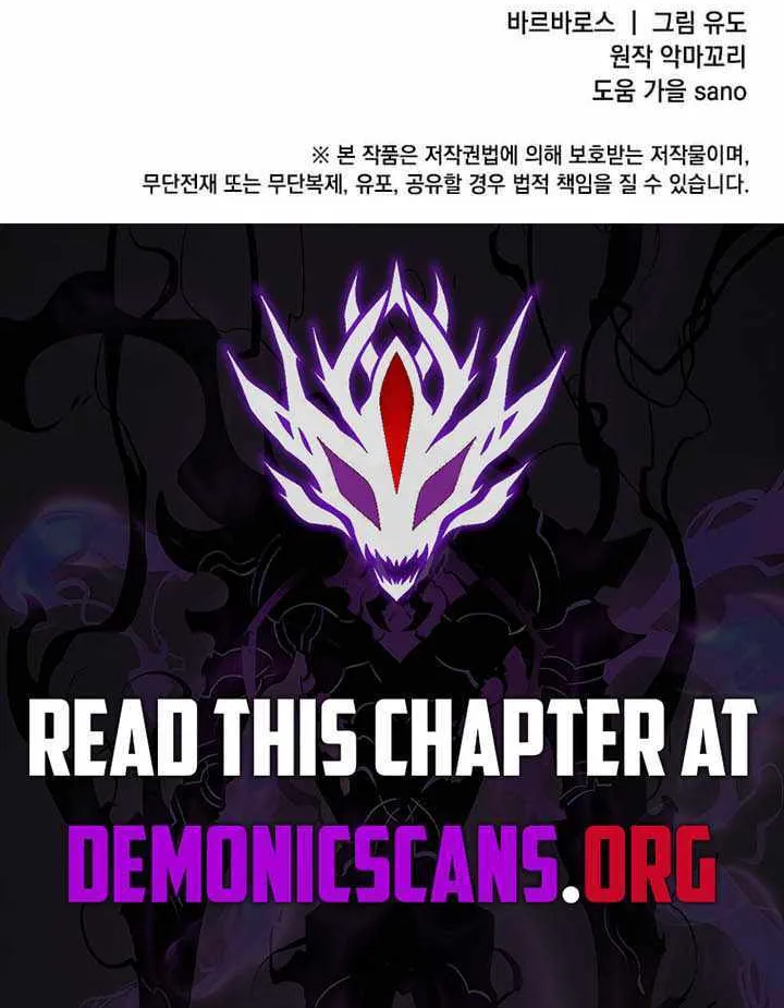 The Max Level Hero Has Returned! Chapter 207 page 83 - 