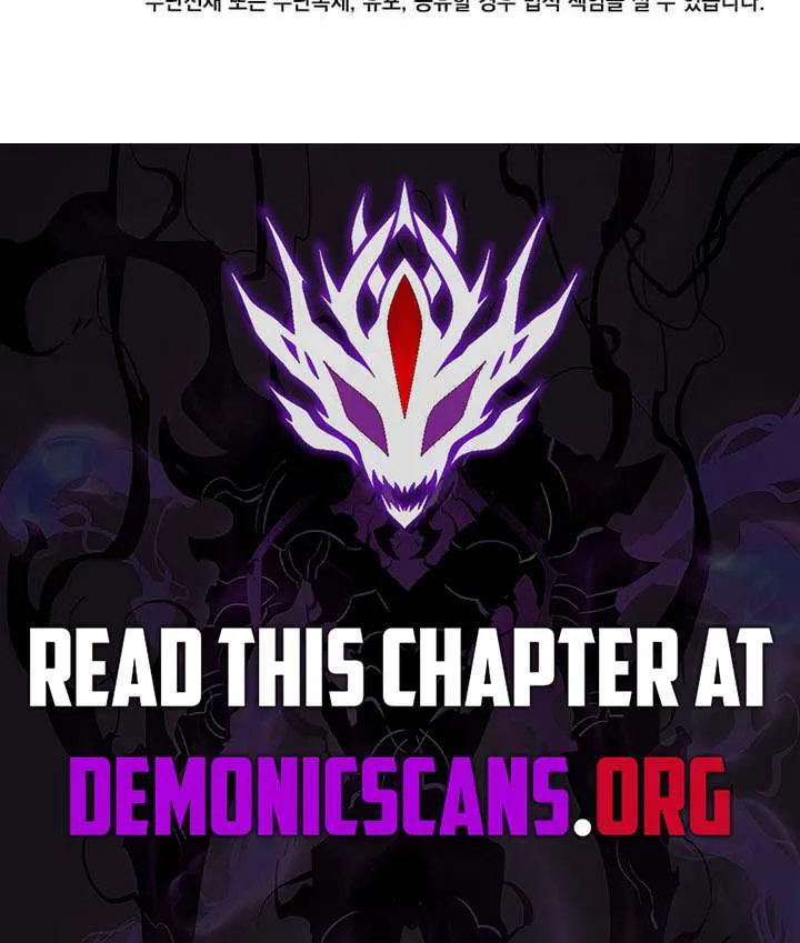 The Max Level Hero Has Returned! Chapter 212 page 75 - 
