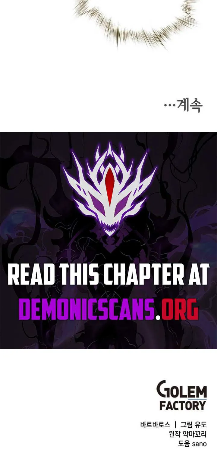 The Max Level Hero Has Returned! Chapter 219 page 83 - 