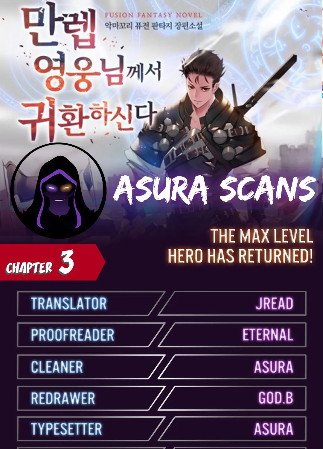 The Max Level Hero Has Returned! Chapter 3 page 1 - 