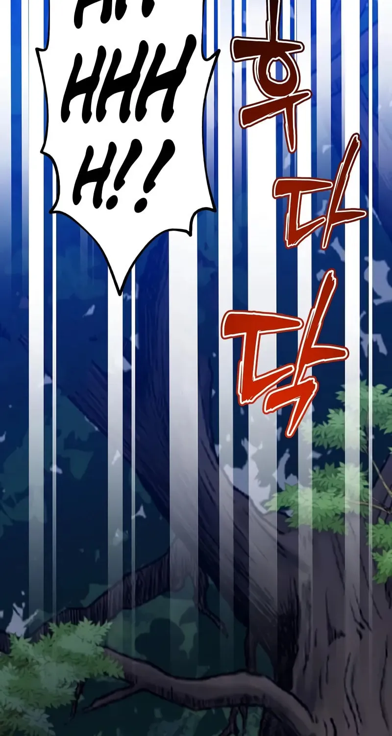 The Max Level Hero Strikes Back! Chapter 190 page 27 - 