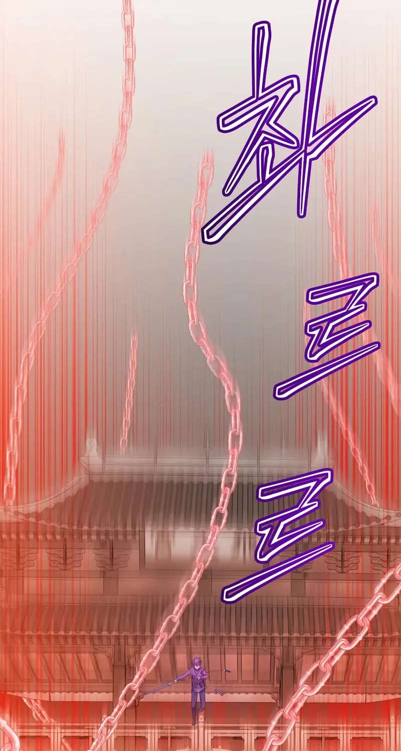 The Max Level Hero Strikes Back! Chapter 200 page 43 - 
