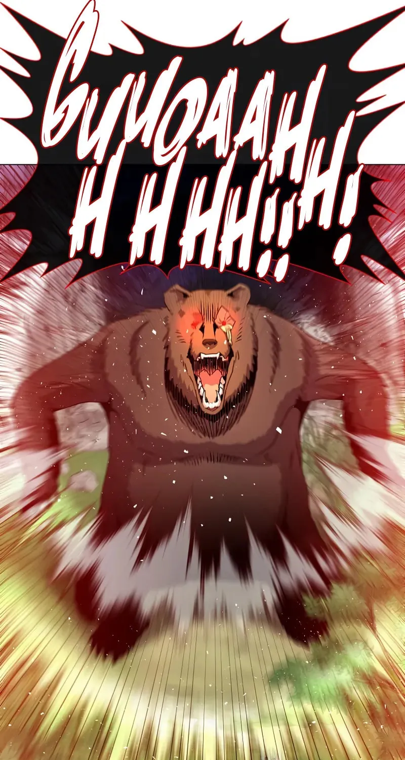 The Max Level Hero Strikes Back! Chapter 206 page 11 - 